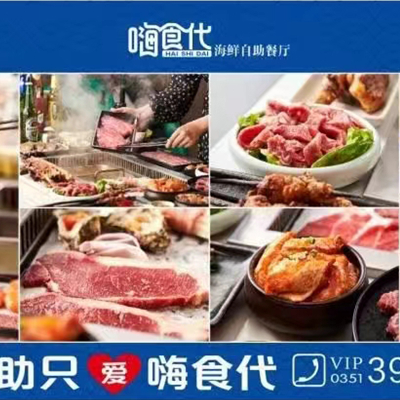 客戶照片【韓式烤肉】